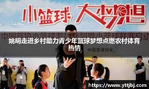 金年会金字招牌